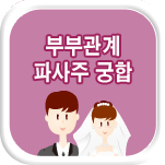 �κΰ��� �ĿǮ�̱���Ǯ��